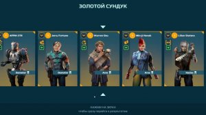 War Robots В поисках титана Eifel, открытие сундуков.