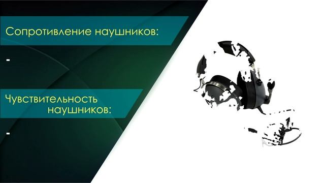 НИКС Звездный бульвар 19 и еще 100 магазинов в РФ: Наушники ThrustMaster T.FLIGHT U.S. AIR FORCE #1 смотреть онлайн