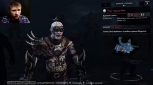 Селекцией вывел СУПЕР ОРКА! - Middle-earth: Shadow of Mordor