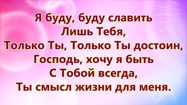 Я буду с тобой 35. Я всегда рядом. Я буду с тобой 35. Я рядом с тобой. Открытка любимому.