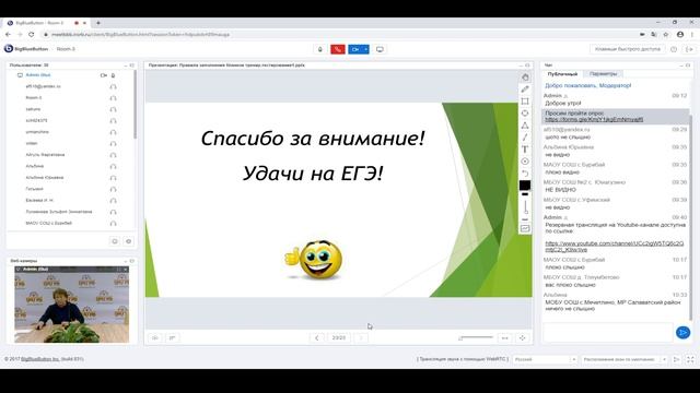 Анализ результатов тренировочного тестирования по математике обучающихся...