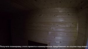 Построена баня из бруса 6х4 массив "Петровская дача". Объект сдан 21.12.2019 ||| СК Дачник