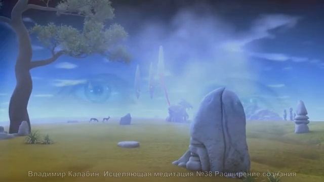 R38 релаксация Расширение сознания [Трансляции] [Владимир Калабин] [1.11.2020] смотреть онлайн