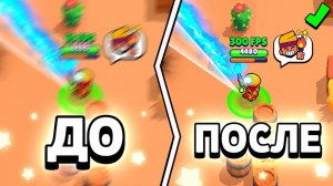 Что делать если лагает бравл старс без впн