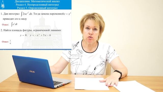 Прикладная математика и информатика кубгу. Информатика консультация. КУБГУ Факультет компьютерных технологий и прикладной математики.