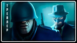 ЭМЕЗИС СИНЕГО ЦВЕТА | Финальный трейлер | SFM [Русская озвучка]