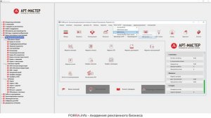 3D-визуалы вывесок и табличек в FORRA.price