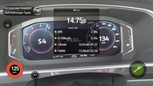 Разгон Volkswagen Tiguan 2.0 (180 сил) 4 Motion DSG