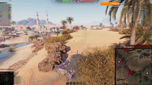 Боевой пропуск! Stream WOT/стрим! Мир Танков! смотреть онлайн