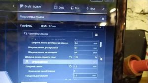 Анет а8. Качество печати и настройки cura.