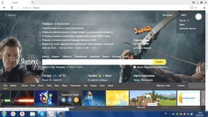 Как поставить тему в браузере Яндекс.