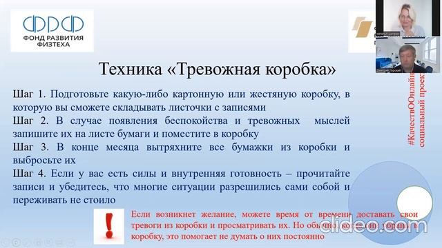 Проект реализуется при поддержке Фонда президентских грантов #ПрезидентскиеГранты смотреть онлайн
