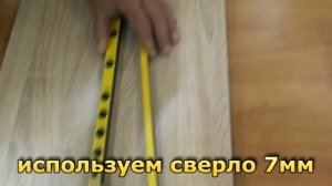 Мебельный кондуктор МК-14 Черон. Инструкция по эксплуатации.