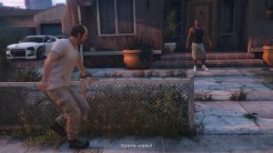 Гта5 кат сцена где тревор падает и франклин смеётся