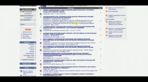 Как пользоваться научной электронной библиотекой elibrary