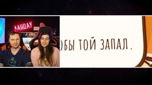 Тучка ☁ Реакция на Valera Ghosther (Валера Гостер) Rain on Your Parade