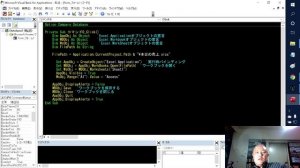 【ACCESS　VBA】ACCESSから閉じているExcelへデータ転送