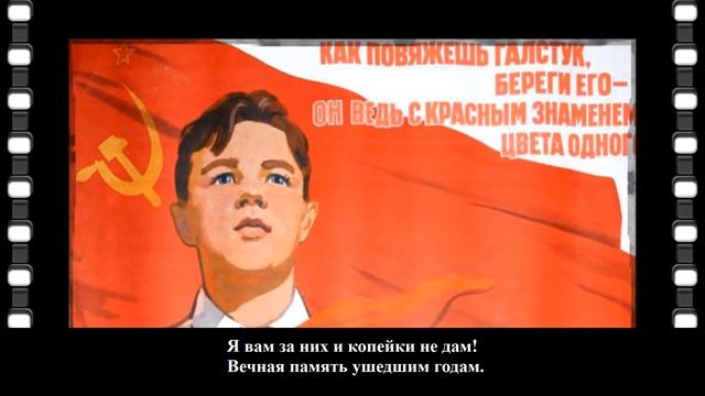 РЕКВИЕМ вечная память ушедшим годам! смотреть онлайн