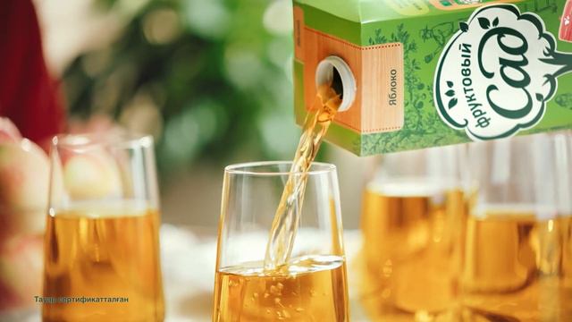 Фруктовый сад -  традиционный 25с кз смотреть онлайн