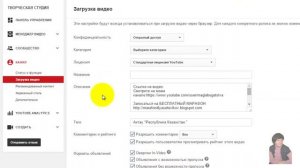 Как добавить описание к видео на своем канале YouTube