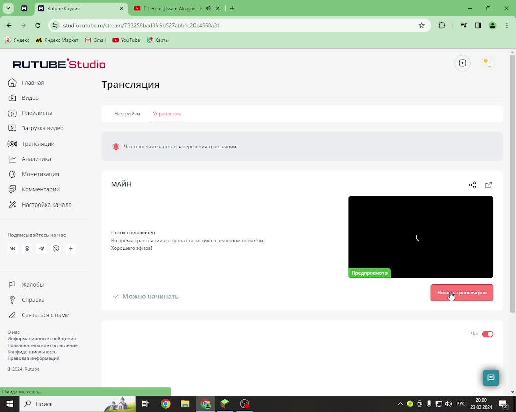 МАЙН смотреть онлайн