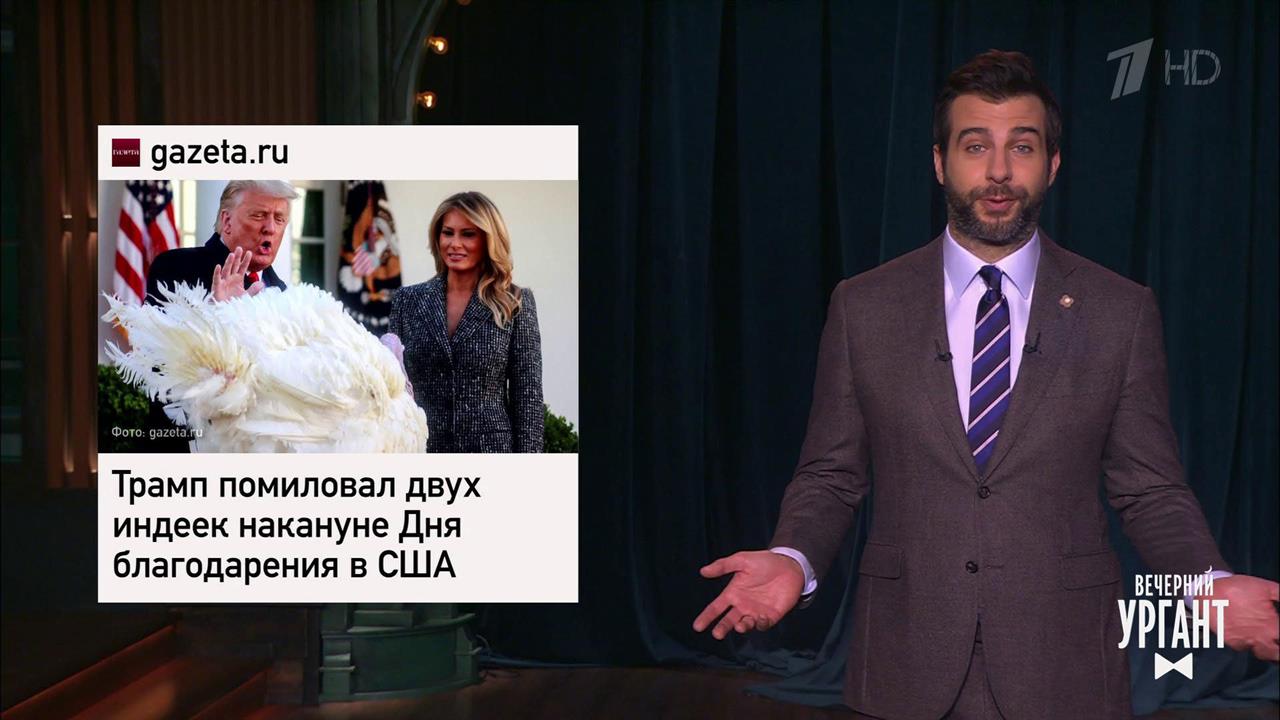 Таиландские демоны, мат в школах и лобковые вши на Грушинском фестивале. Это здорово, это здорово...