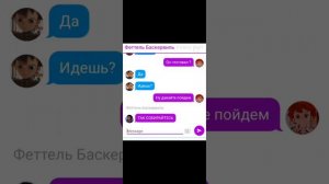 Много людей просили проду) часть 3 #монкарт #майкл #феттель #яой