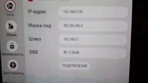 Forkplayer на тв LG перестал работать