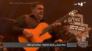 Tonino Baliardo Gipsy kings Fairies live in Saudi Arabia 2020