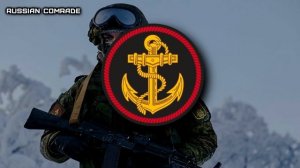 Song of the Russian Marines «Мы - Морская пехота!» | «We are the Naval Infantry!»