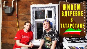 Сказочная прогулка  по лесным местам  Татарстана _ Самостоятельный ремонт кухни _ Кино о деревне.