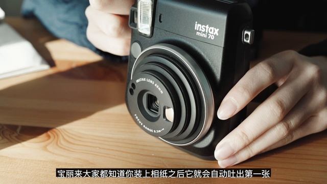 富士拍立得 良心安利 | FUJIFILM INSTAX MINI70 Instant Camera смотреть онлайн