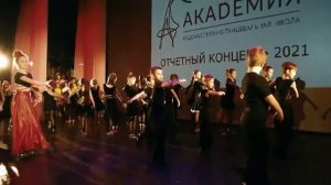 Пасодобль. Спортивные бальные танцы. Группа PROFI.