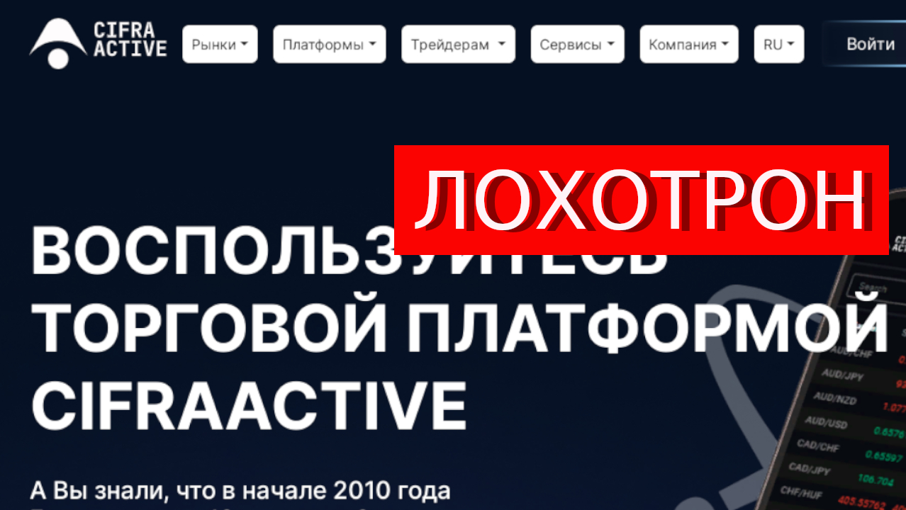 активный отзыв