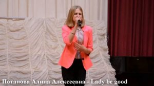 Потапова Алина эстрадное пение МБУ ДЦ Мир