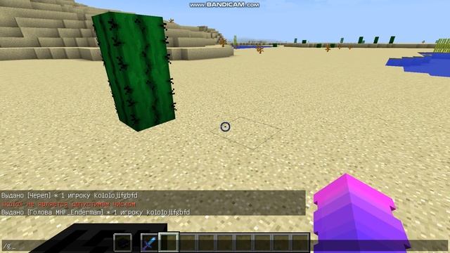 как сделать шар как на ReallyWorld? ответ тут смотреть онлайн