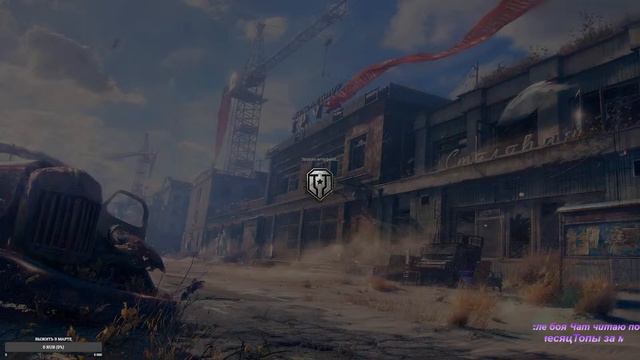 Прокачка танка:ОБ.268/4! Играем,общаемся,взводы приветствуются! (Мир танков) #миртанков смотреть онлайн