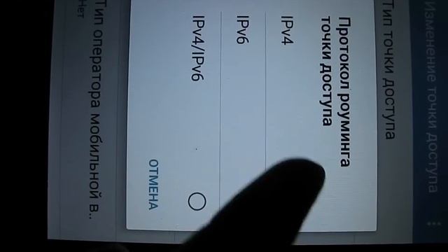 Как настроить мобильный интернет Samsung GALAXY SM-G361H/DS смотреть онлайн