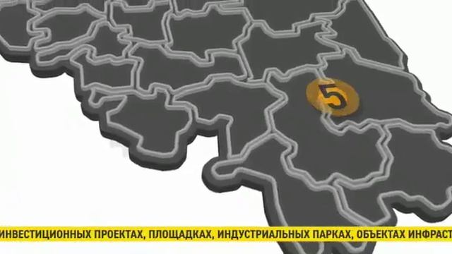 Инвест карта республики башкортостан