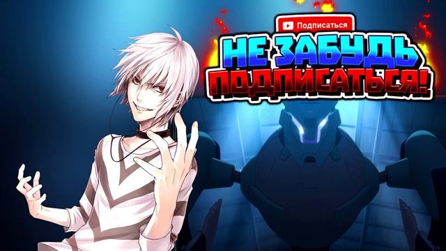 Первая Встреча Микихико и Акселератора | Некий Научный Акселератор