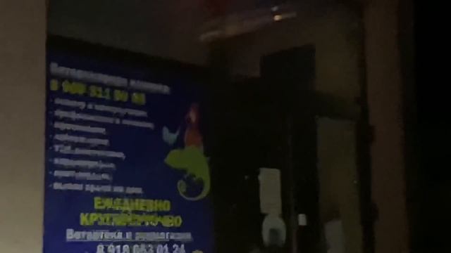 У НАС ПРОБЛЕМЫ. МАСЯНЯ МОГЛА УЙТИ НА ТОТ СВЕТ ИЗ-ЗА ВЕТКЛИНИКИ В АНАПЕ... ПОЗОР смотреть онлайн