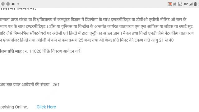 Computer Operator Job Work In School _ Computer Operator Job Works In Education