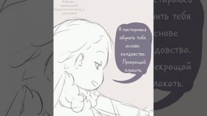 AU "Красная ведьма" "Благие знамения"