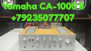 Yamaha CA-1000 II + Marantz model 7 mk III шикарный голос, на фоне чудо музыки, ролик закончился, а