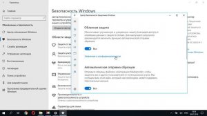 Управляемый доступ к папкам заблокирован. Решение проблемы!