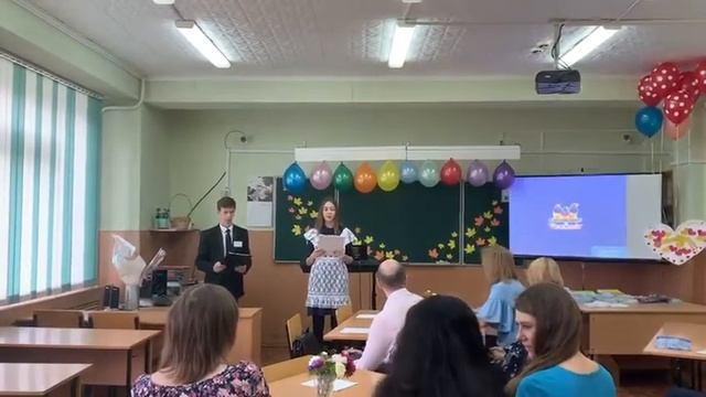 День самоуправления. Урок для учителей