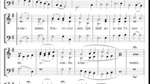 🎼 Милость мира. А. Архангельский, пер. для 3-х гол. Т. Мельниченко (сопрано)