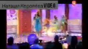 в зале ожидания -Наташа Королёва