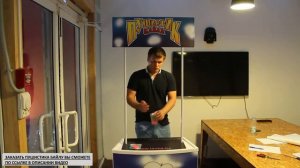 Пушистик Байла как работает инструкция