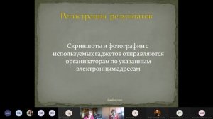 09.12.20 "Ананьевские чтения - 2020" секция "Психология спортивной деятельности"